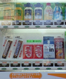 チョコの自販機