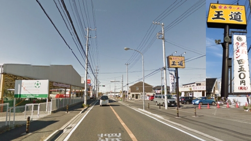 01家系ラーメン王道(野田市山崎).jpg