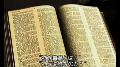 神とは誰なのか?.jpg