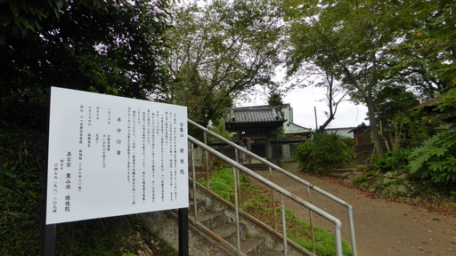 05徳性院前.JPG