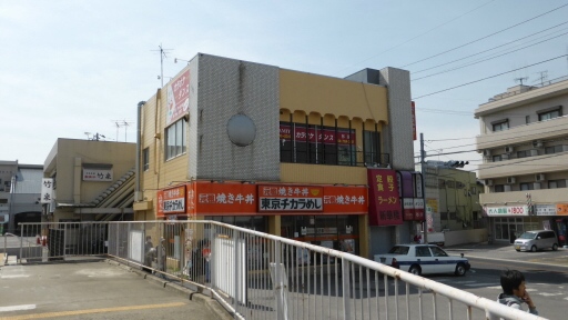 05東京チカラめし.jpg