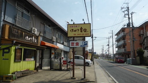 06けやき食堂.jpg