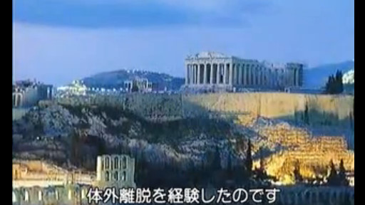 07.体外離脱.jpg