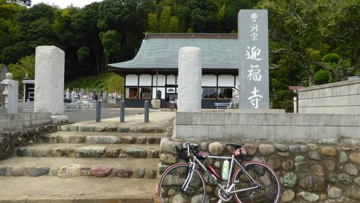 07迎福寺.JPG