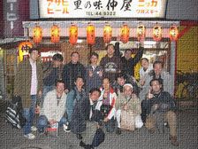 29日忘年会二次会