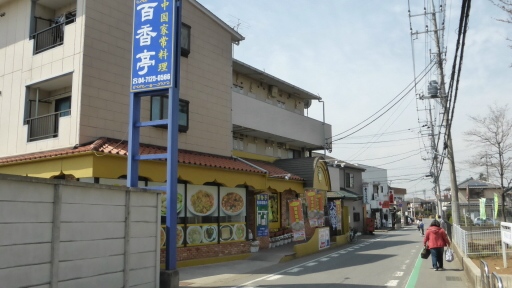 08中華百香亭.jpg