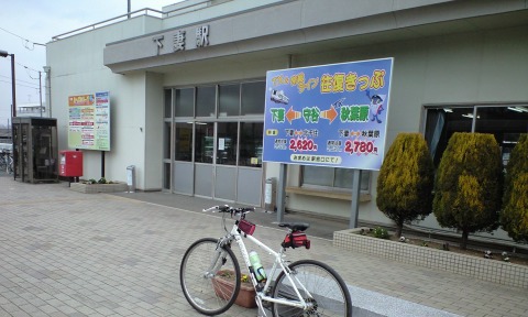 下妻駅舎