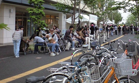 TXサイクルフェスタ2009
