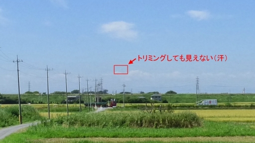 10km先の被写体.jpg