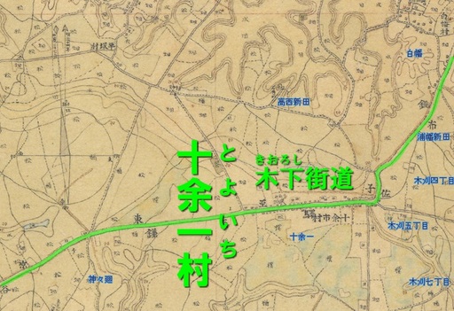 1880~86(明13~19)年_十余一村.jpg