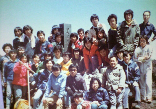長野覺ゼミ富士登山1981年