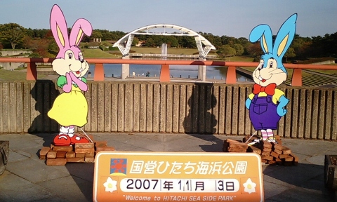 2007.1103_01.jpg