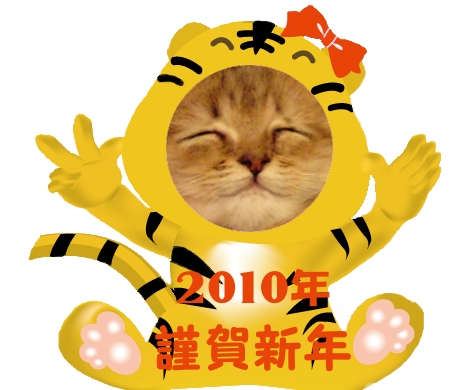 笑う角には福来る