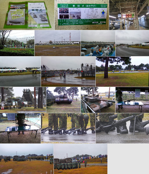 2013年観閲式(雨中の総合予行).jpg
