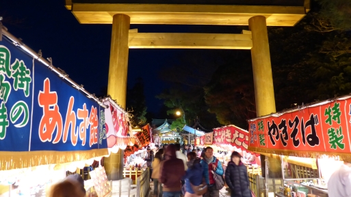 2014年初詣 越谷久伊豆神社.jpg