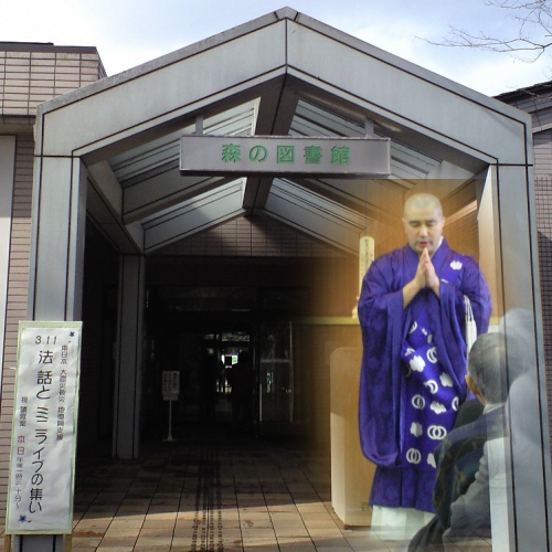 3.11法話