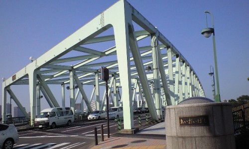 あいおい橋