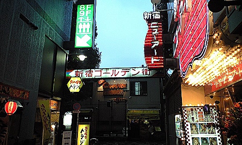 新宿ゴールデン街入口