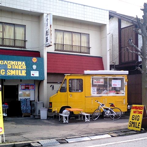 BIG SMILE 01