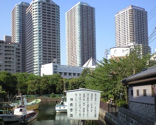 大幟柱の堀