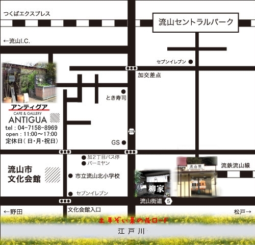 流山 アンティグア 地図