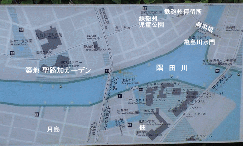 築地,鉄砲州,月島,佃
