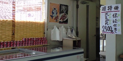 超特価大毛ガニ