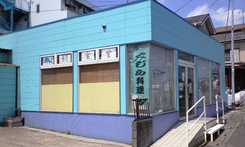 北海水産 鯨食堂