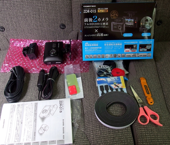 COMTEC ZDR-015.jpg