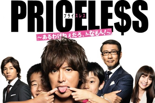 しゃあけえ大ちゃん こちらホワイトロック 本館