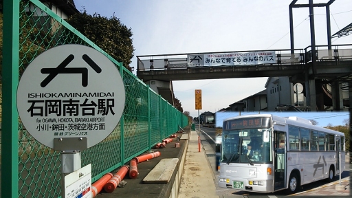 かしてつバス.jpg