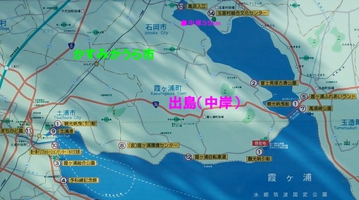 かすみがうら市(旧.出島).jpg
