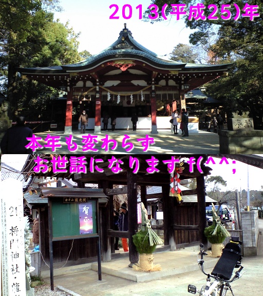 くる年.jpg