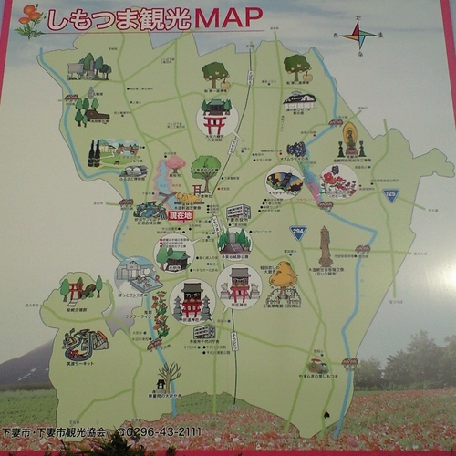 しもつま観光MAP