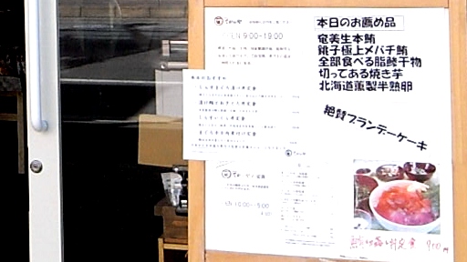てがのや02.jpg