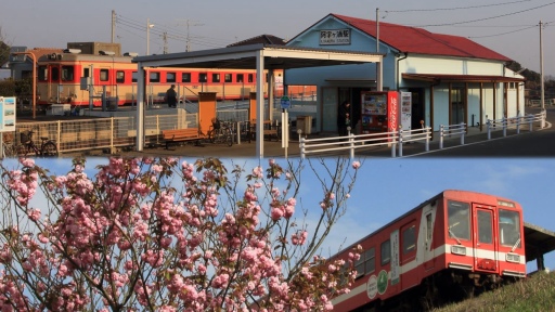 ひたちなか海浜鉄道と鹿島臨海鉄道.jpg
