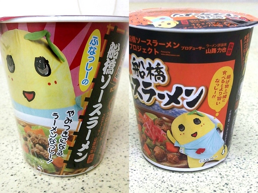 ふなっしーソースラーメン(カップ麺)2種類.jpg