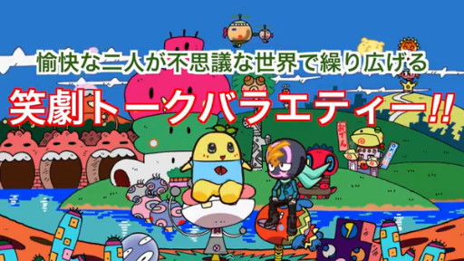 ふなっしー&Q Webトークバラエティ