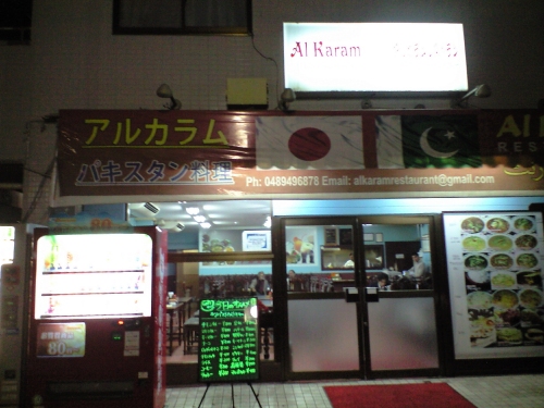 アルカラム(夜).jpg