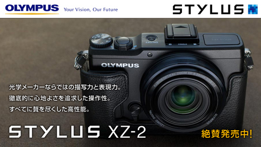 オリンパス STYLUS XZ-2 ブラック.jpg