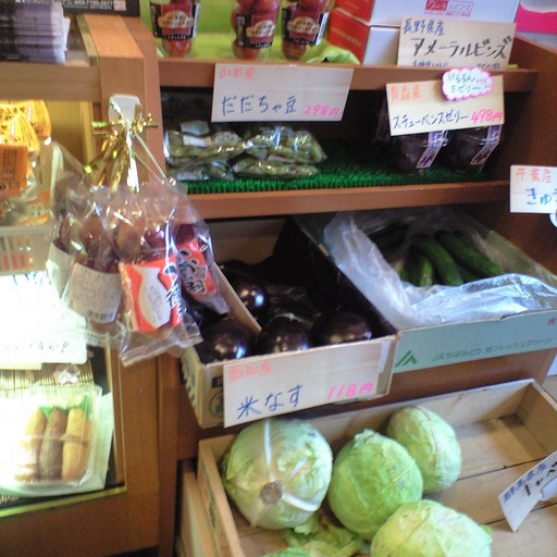 ダイマル水産02.jpg