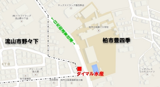 ダイマル水産付近の地図.jpg