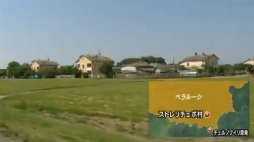 ベラルーシのストレリチェボ村