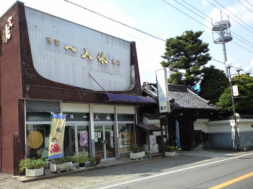 一人娘蔵元(山中酒造店)