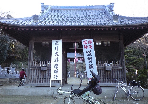 仁王尊観音寺(印西市浦辺)