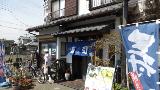 伊澤家02.jpg