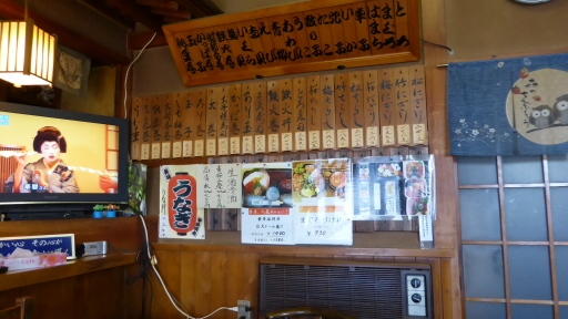 伊澤家03.jpg