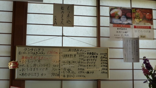伊澤家04.jpg