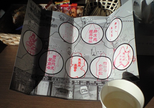 印西七福神巡りスタンプ完結
