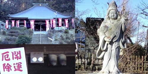 印西七福神(弁財天)観音寺